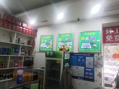 -德海牛肉面(武警医院店)