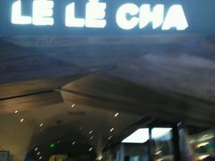 -LELECHA乐乐茶(上海五角场万达广场店)