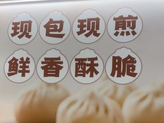 -小杨生煎(松江大学城店)