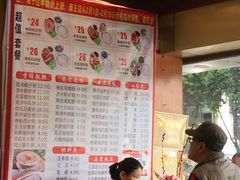 -味先肠粉(康王南店)