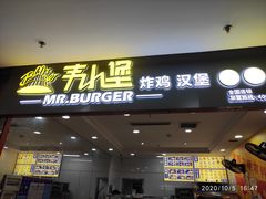 -韦小堡·炸鸡汉堡(中南店)