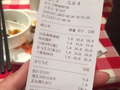 账单-西贝(宝乐汇店)