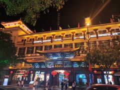 -敦煌夜市