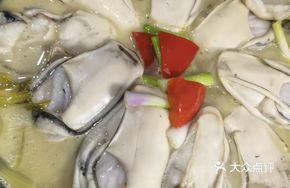 Sour Cabbage Oyster