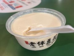 -老伴豆花(麦士威熟食中心店)