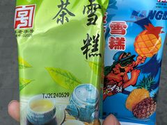 -康乐(滨江道店)