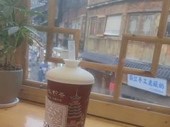 -一杯黔茶(西江千户苗寨古街店)