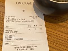 -Peet's Coffee皮爷咖啡(大学路店)