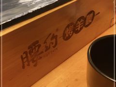 -腰子哥烤串(石佛营炫特店)