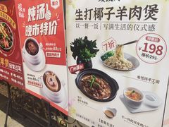 -虾饺妹·粤式手工点心(水荫路店)