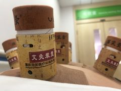 -北京中医药大学第三附属医院