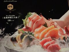 -水木锦堂·自助铁板烧(世贸天阶店)