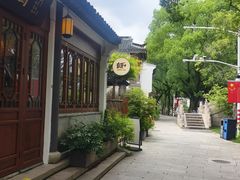 -练塘古镇