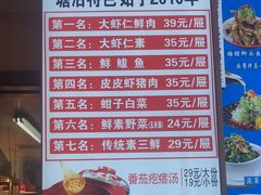 -倍儿美海鲜大排挡·非遗海鲜蒸饺(洋货店)