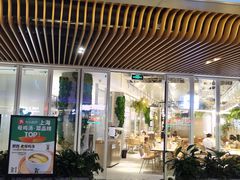 门面-老乡鸡(上海白玉兰广场店)