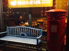 门面-猫的天空之城概念书店(景德镇陶溪川店)
