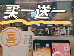 -喜茶(上海兴业太古汇店)