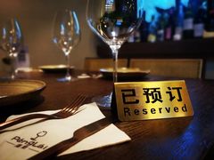 -PengLai 蓬莱(建外大街店)