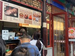 -李小老烧饼(常营民族家园店)