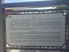 -天宁寺