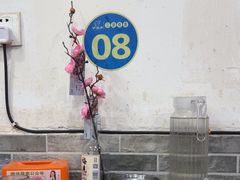 -天治宣·野椒鸡(龙头寺总店)