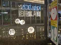 -中海环宇荟
