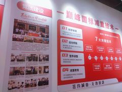 -超减·私教减肥馆(世博店)