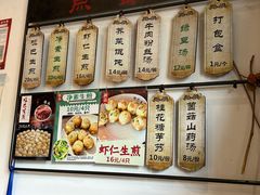 -哑巴生煎(临顿路店)