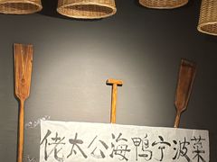 -佬太公海鸭·海鲜大排档(上海总店)
