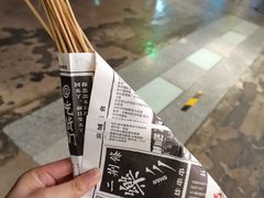 -乐乐姐超级土豆(中关村5号店)