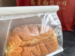 桂花芋泥维也纳吐司-富贵面包公司(运河店)