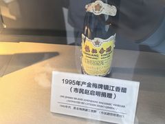 -镇江中国醋文化博物馆