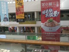 -镇江宝龙广场
