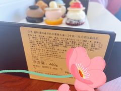 -派悦坊·甜品·蛋糕(日坛店)