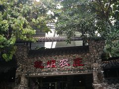 门面-桃姐农庄老字号(从化温泉店)