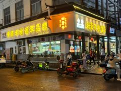 -刘聋子粉馆(张家界总店)