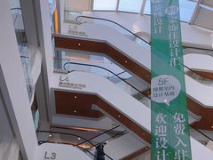 -家饰佳(宜山路店)