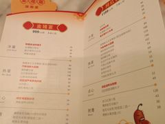菜单-望湘园·湖南菜(宏伊店)