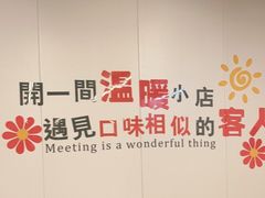-水果立方果然鲜(升平路店)
