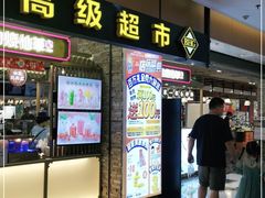 -BHG Market Place(水游城店)