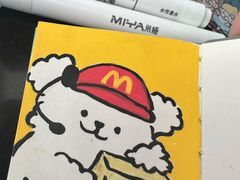 -麦当劳(农光里店)