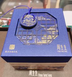-周生生Chow Sang Sang(苏州中心南区店)