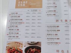 -金鼎轩(亚运村店)