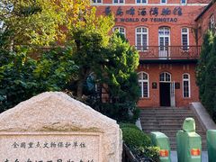 -青岛啤酒博物馆