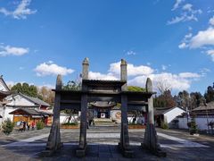 -云南民族村