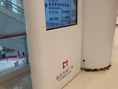 -城市传媒广场