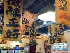 -蜀川川破店·江湖菜·烧烤(北京首店)