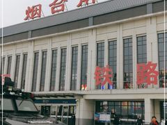 -烟台南站