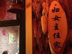 -鱼窝棚柴火铁锅炖(富山屯店)