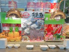 -尚宴牛特鲜自助(太原街万达店)
